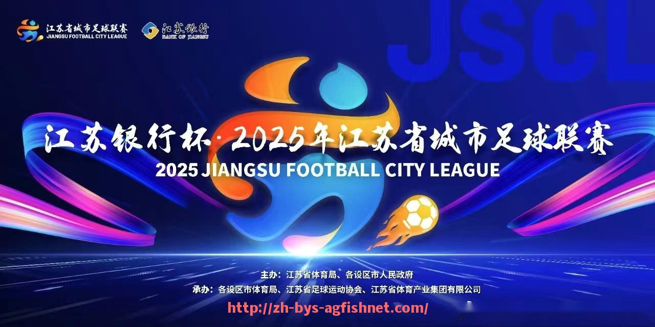 AG捕鱼王官网-法甲巴黎德比赛氛围：巴黎圣日耳曼与德比对手的比赛氛围